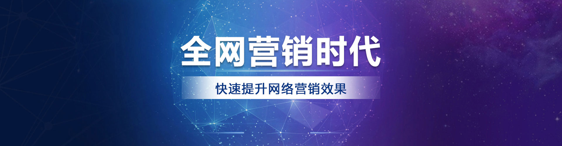 皮山竞价开户推广