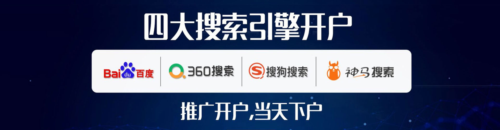 皮山百度竞价赚钱
