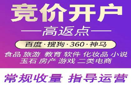 百度竞价包年推广助力企业业绩提升