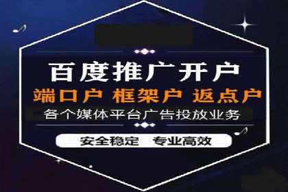 百度推广运营实战：从入门到精通